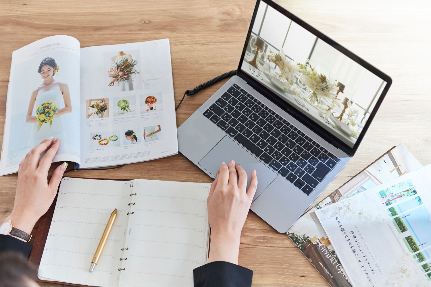 結婚式について調べる