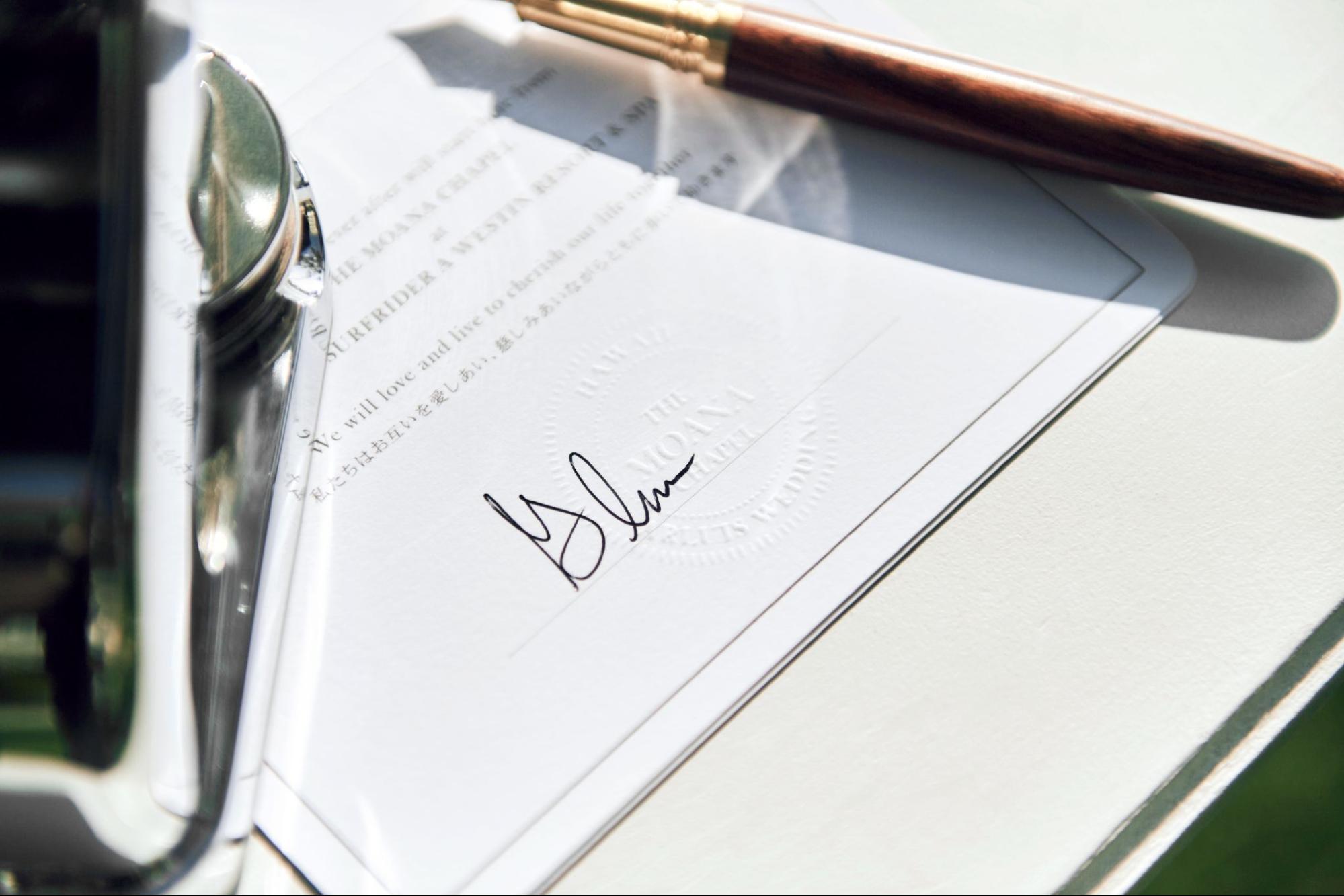 結婚誓約書