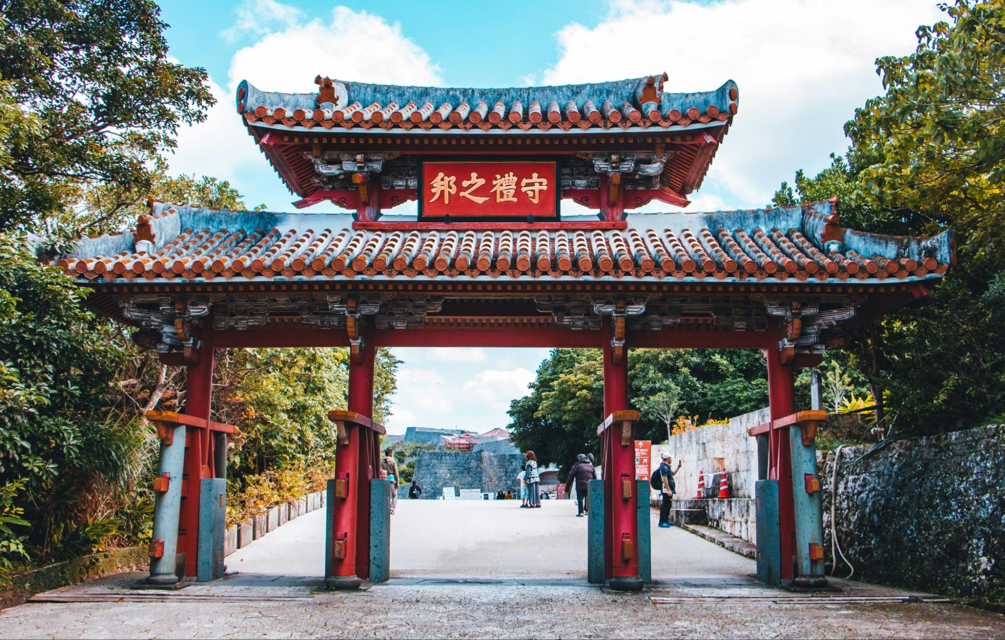 首里城公園の守礼門