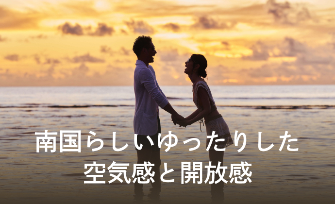 カルチャーイメージ
