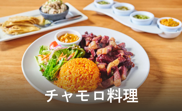 グルメイメージ