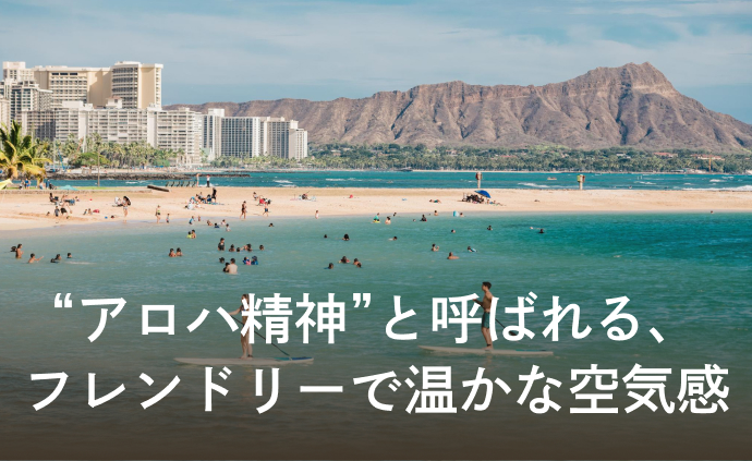 カルチャーイメージ