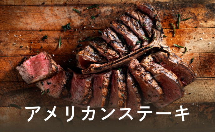 グルメイメージ