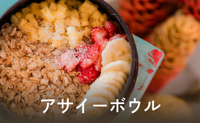 グルメイメージ