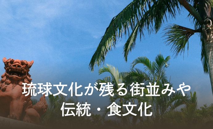 カルチャーイメージ