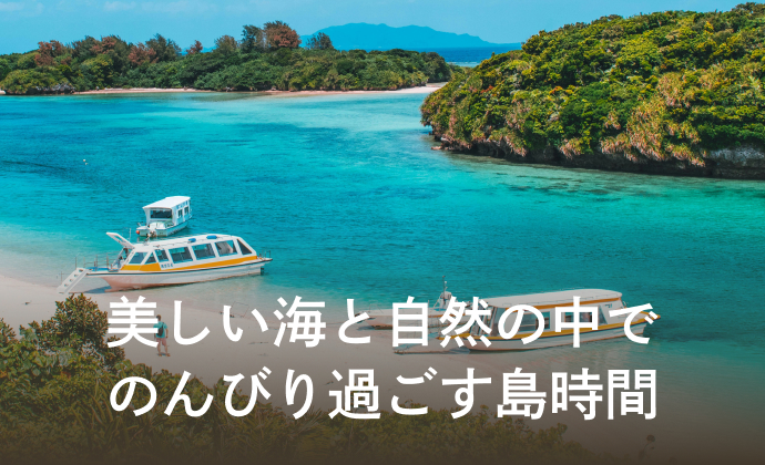 カルチャーイメージ