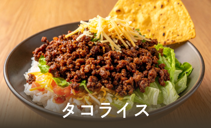 グルメイメージ