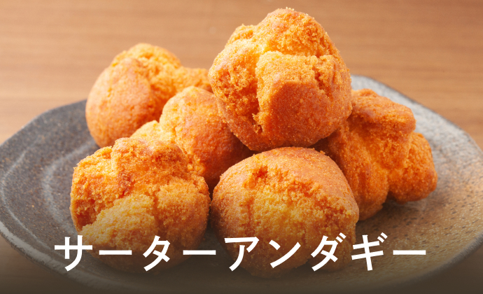グルメイメージ
