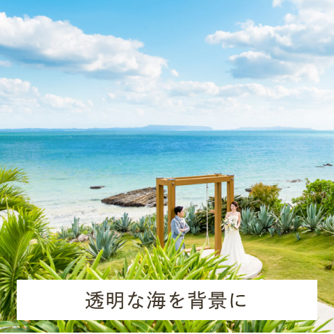 沖縄ならではの古民家で