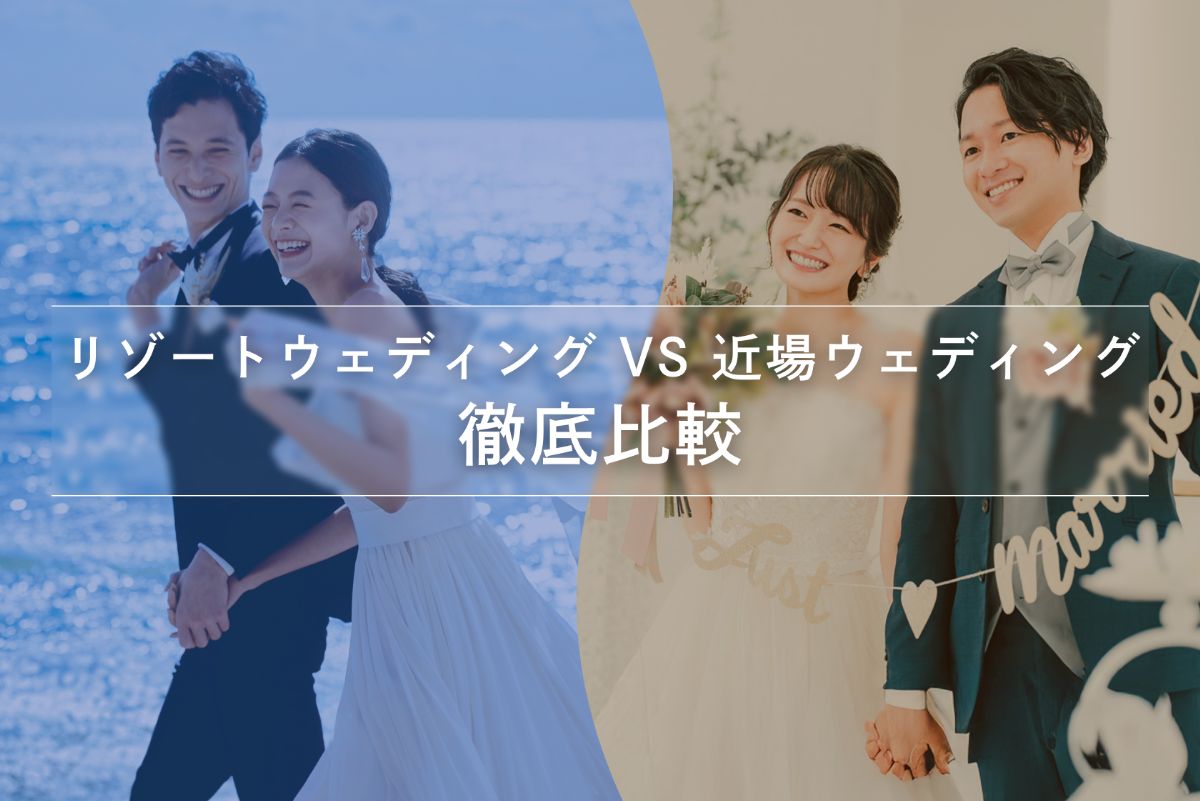 記事イメージ
