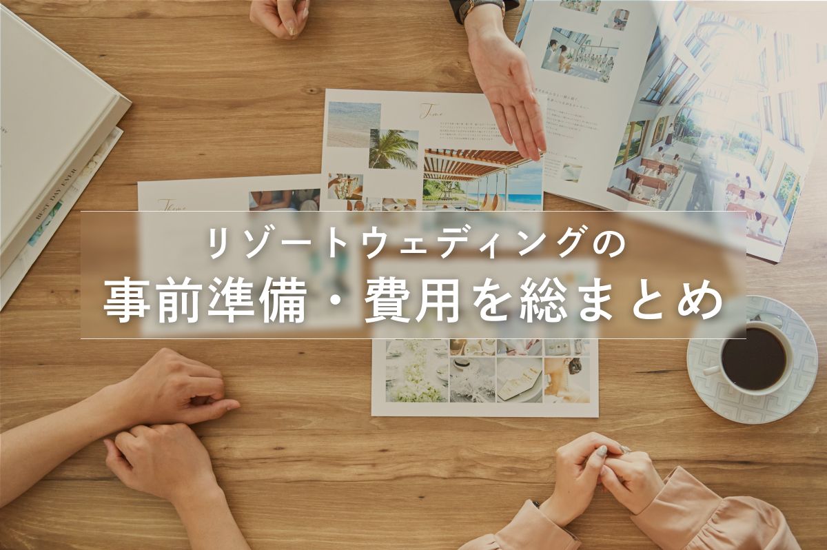 記事イメージ