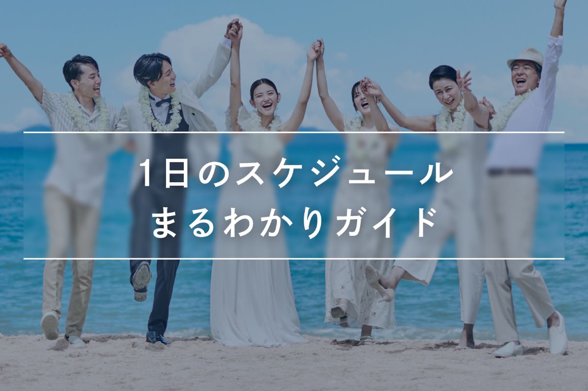 記事イメージ