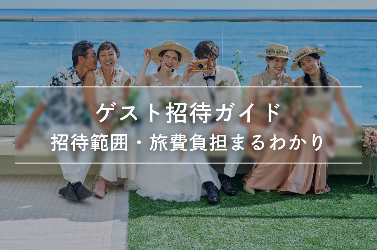 記事イメージ